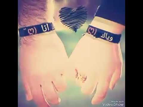 احلى اغنيه للعشاق يمه اريده اريده روحي بيده بيده
