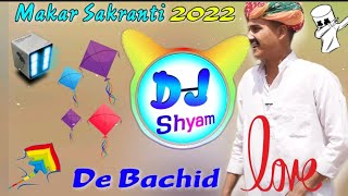 Ladu Thekedar Makar Sankranti Dj Song Remix 2025 !! लादु ठेकेदार मकर संक्रांति डीजे सोंग ! dj dilraj Thumb