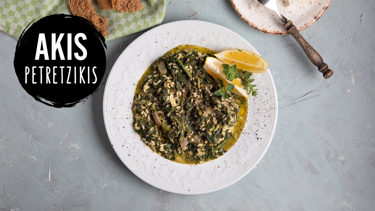 ⁣Greek Spinach and Rice - Spanakorizo | Akis Petretzikis