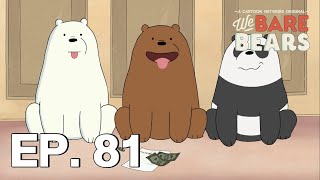 สามหมีจอมป่วน (We Bare Bears ) ตอนเต็ม | EP.81 | Boomerang CN Thailand