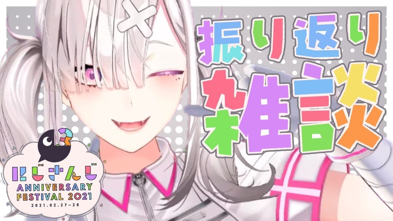 健屋花那 中の人 前世の顔バレ画像と中身の年齢プロフィールを推測 サウンドｔｖ ねっと