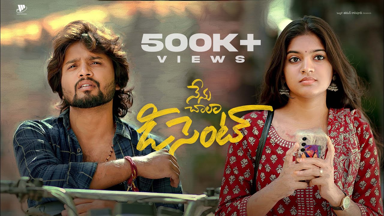 Nenu Chaala Decent | Telugu Short Film | 4k | Wednesday Entertainments | Lava Kush | Gowri | Yahshu