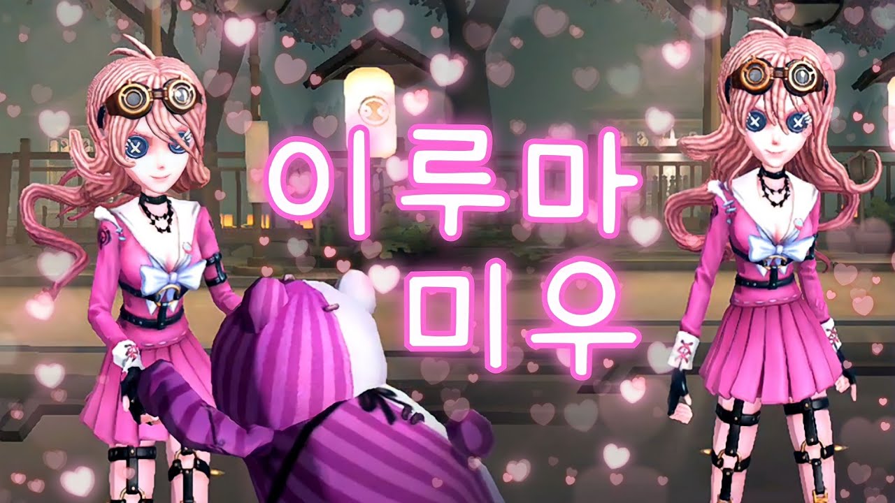 장난감 상인 단간론파 V3 콜라보 진기한 스킨 