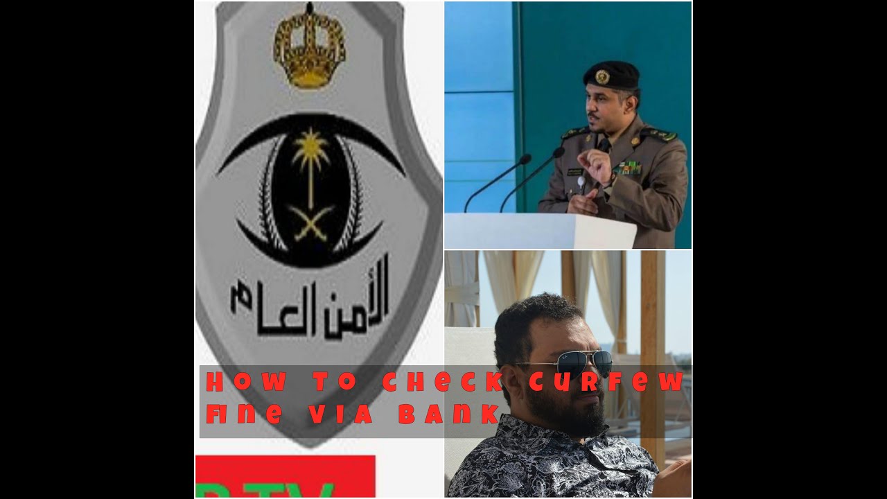 how to check curfew fine / Mukhalafa | Via Bank Account