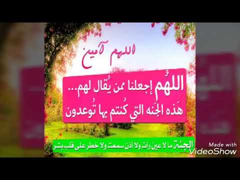 القصيدة العبيرية في وصف الجنة أبو ع م ر المعولي 