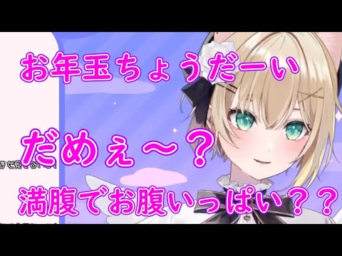 問題発言続出⁉言い間違いが起こしたスパチャの嵐！！【ぶいすぽっ！＆切り抜きダイジェスト】