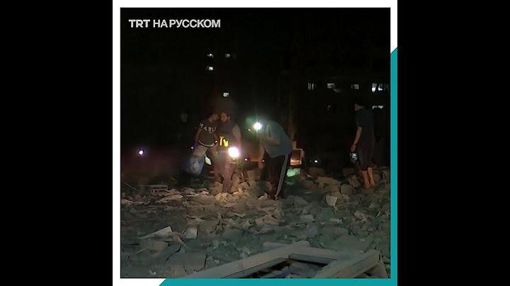 ВВС Израиля уничтожили одну из самых больших высоток в Газе