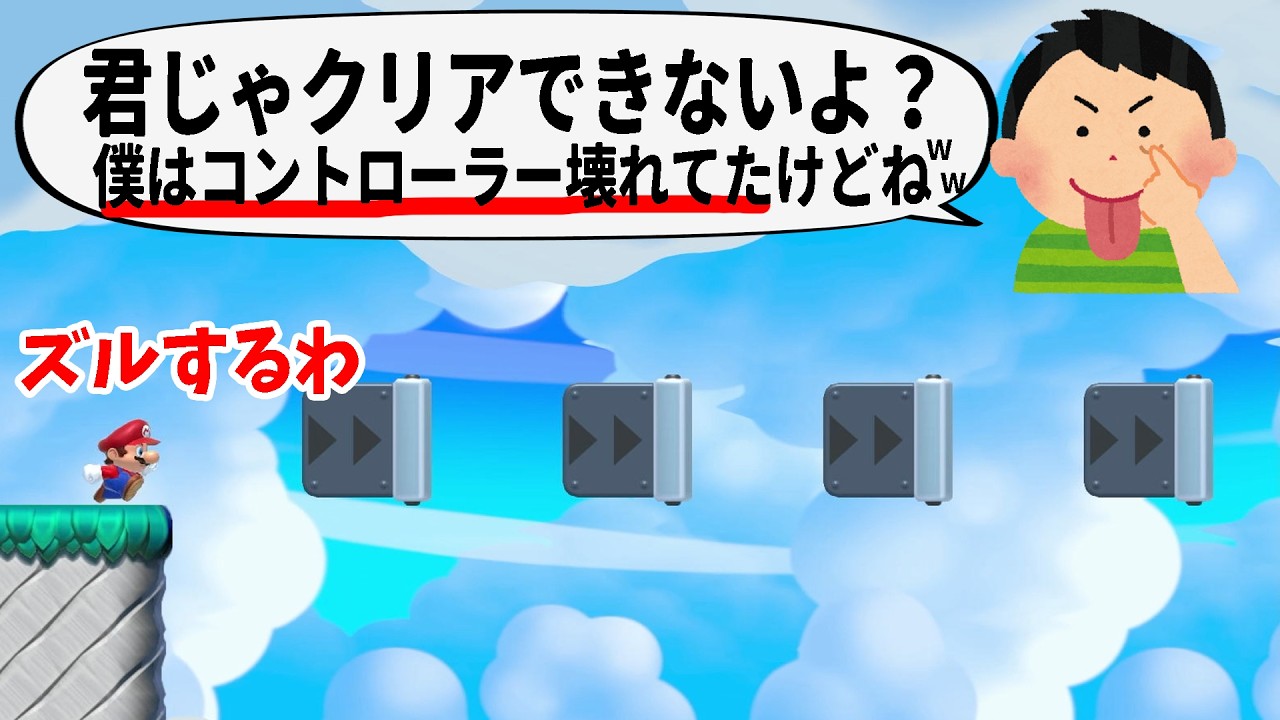 制作期間３週間の１秒で終わるコース！？これはひどいｗｗｗ