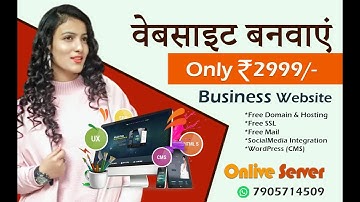 Get Your Website Only In Rs 2999 by @OnliveServer