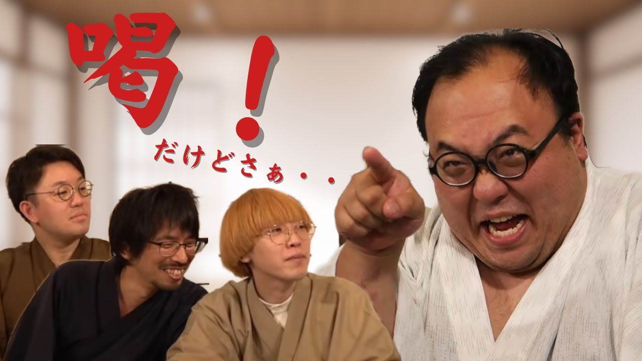 まーごめのような話【真空ジェシカ 切り抜き】