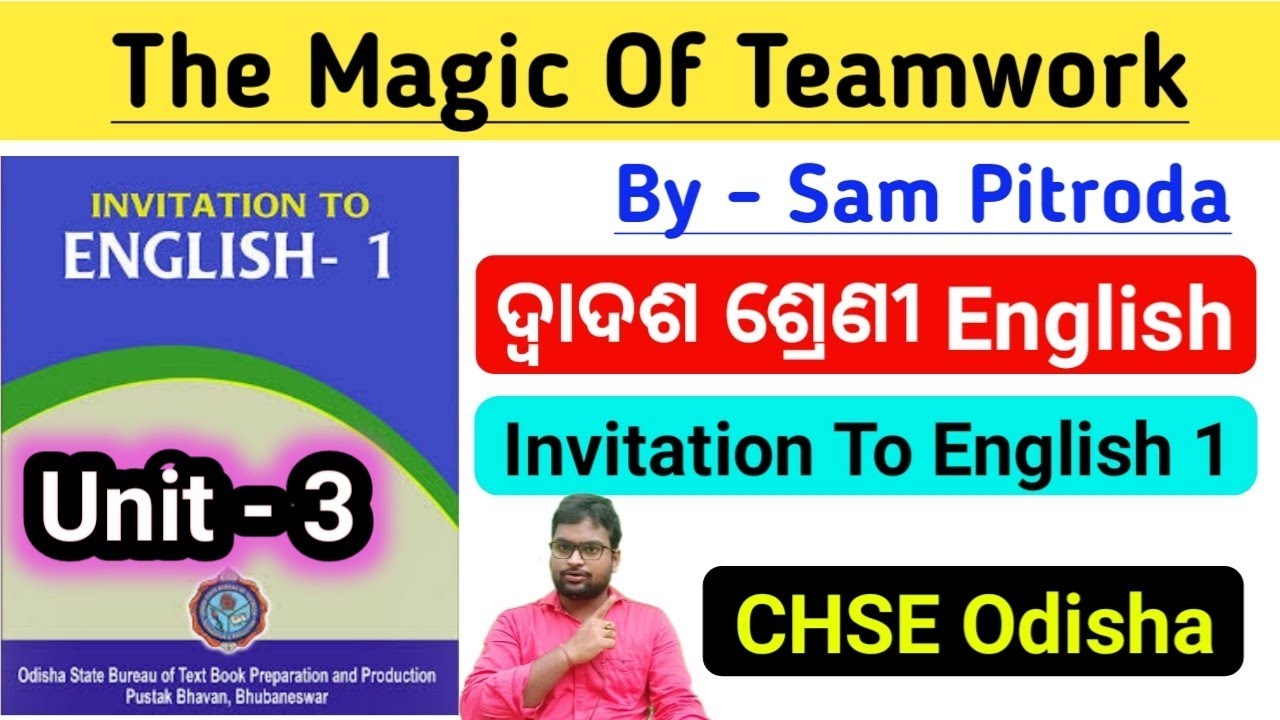 The Magic Of Team Work Unit 3 In Odia | +2 2nd Year English | Arts | Science | Commerce |CHSE Odisha