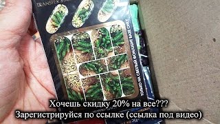 ПОКУПКИ 2 каталога Фаберлик. КОРОБОЧНОЕ ВИДЕО...выгодные акции(Оформление СКИДКИ до 26% по ссылке: https://faberlic.com/register?sponsor=100017922413 ______ ПОКУПКИ 2 каталога Фаберлик. КОРОБОЧНОЕ..., 2017-01-30T09:30:44.000Z)