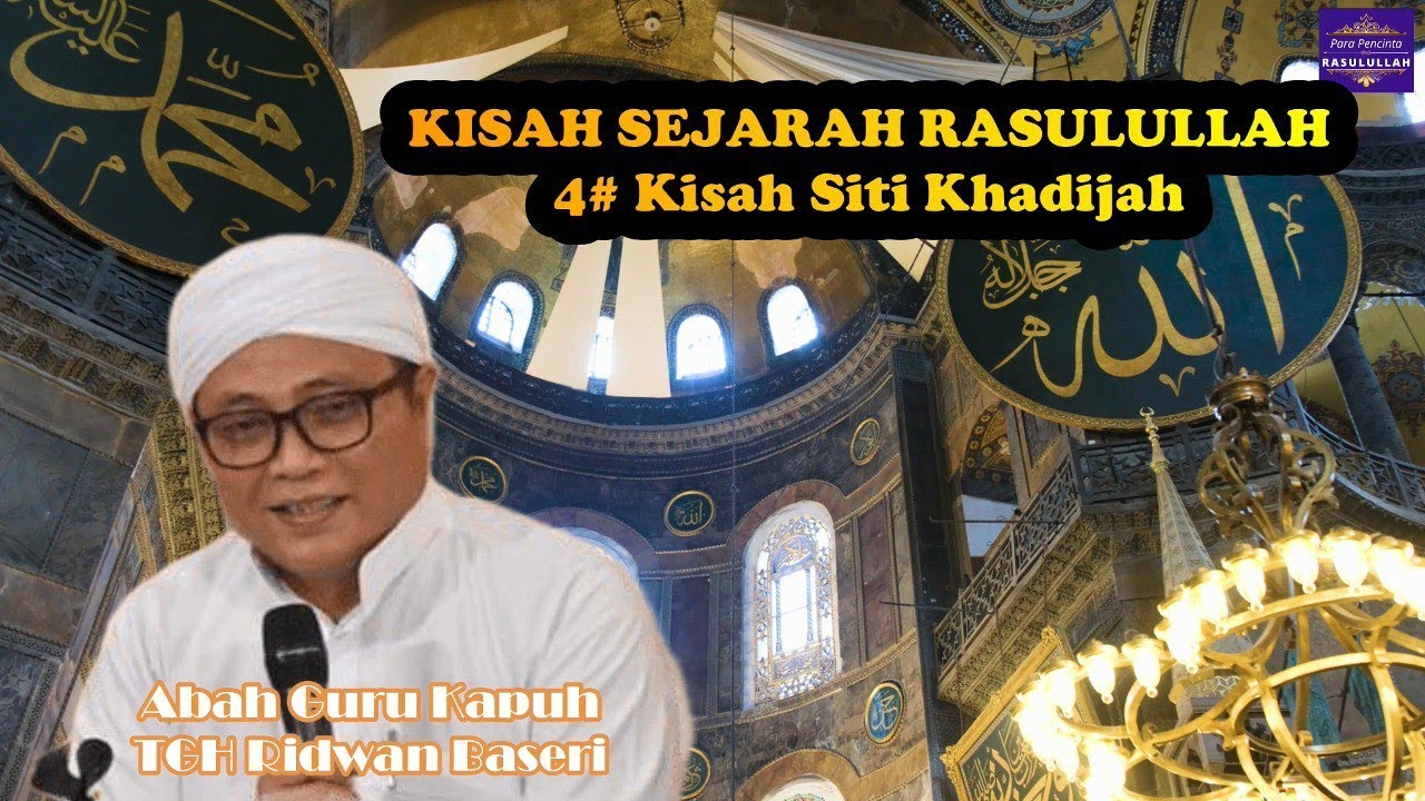 Guru Kapuh (KH Ridwan Baseri)  - #4 Kisah Siti Khadijah (Sejarah Rasulullah)