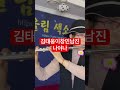 김태웅이창민남진~#나야나