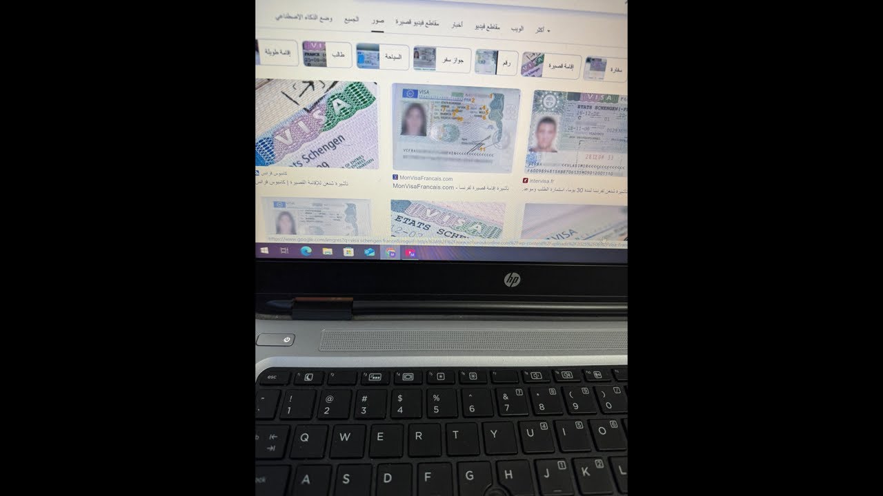 هل توجد فيزة🇪🇺شنڤن في الجزائر✈️🇩🇿💰💸