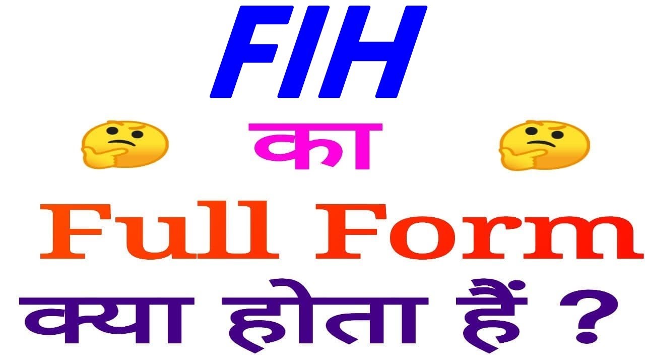 FIH Full Form Full Form Of FIH FIH Full Form In Hindi FIH Full fih-full-form-full-form-of-fih-fih-full-form-in-hindi-fih-full
