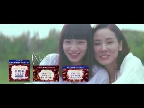 小松菜奈 吉田羊 ロッテ乳酸菌ショコラ 新CM ２本まとめ