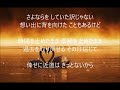 ふたたびのめぐり逢い 唄 加納ひろし cover 太陽と月