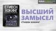 Понимание квантовой механики: путеводитель для начинающих ile ilgili video