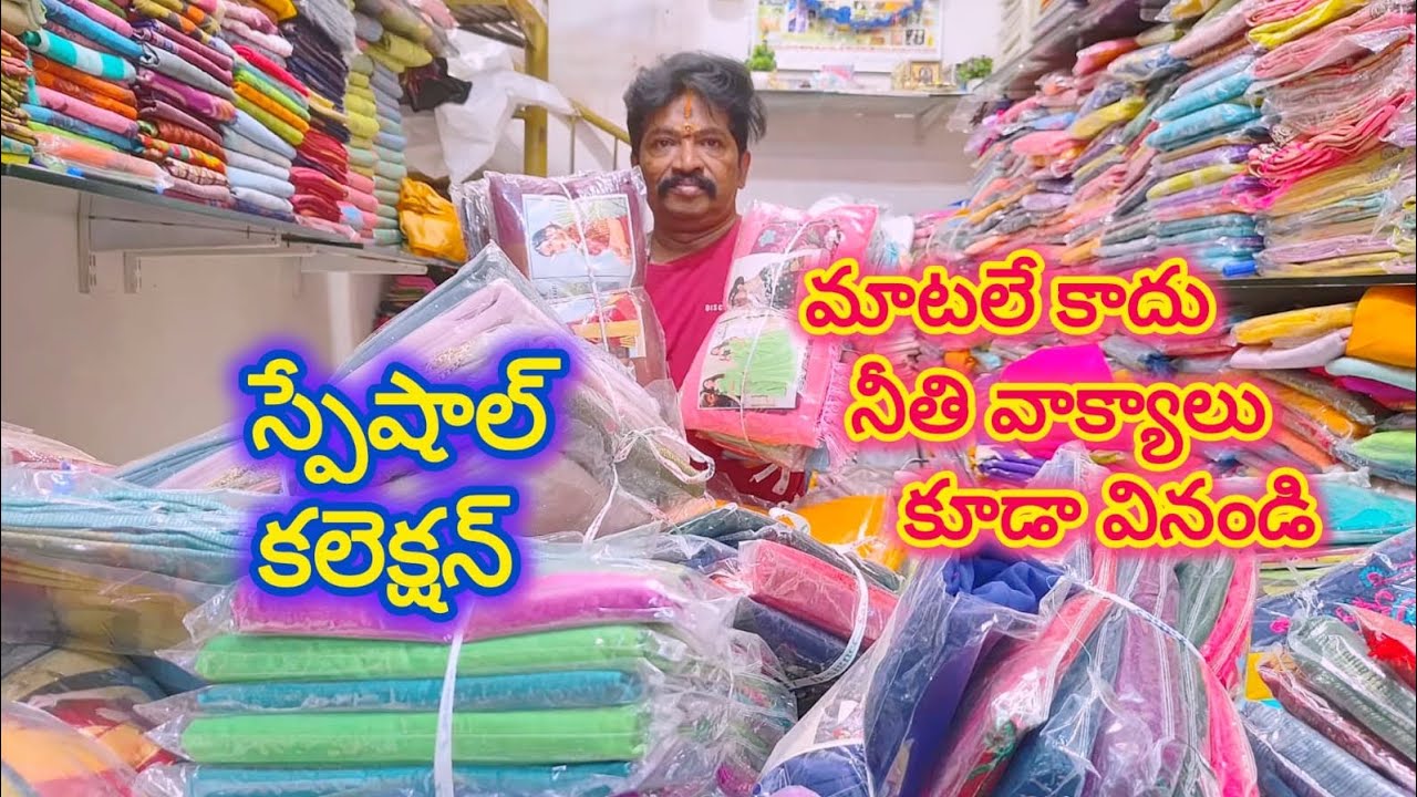 Sri Krishna Sarees vaishnavi complex shop no.72a guntur 