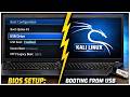 BIOS Settings You Must Change To Enable USB Boot (Kali LInux)