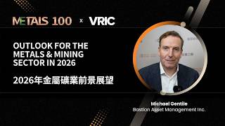 Celebrity METALS 100 Interview with Michael Gentile at VRIC 2026 | 2026年VRIC大會 金屬之巔訪談系列 Wealth