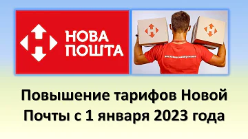 Когда работает почта в январе 2023