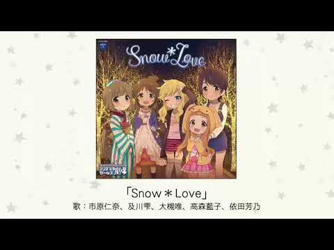 ED 3 (Anime ver.) - "Snow*Love" by THE IDOLM@STER CINDERELLA GIRLS LITTLE STARS!