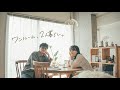 【room tour】ワンルーム、二人暮らし。