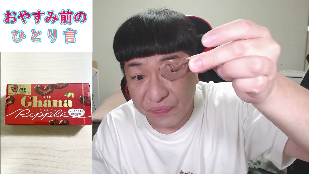 LOTTE】一日1つずつ食べたくなるガーナリップル - YouTube