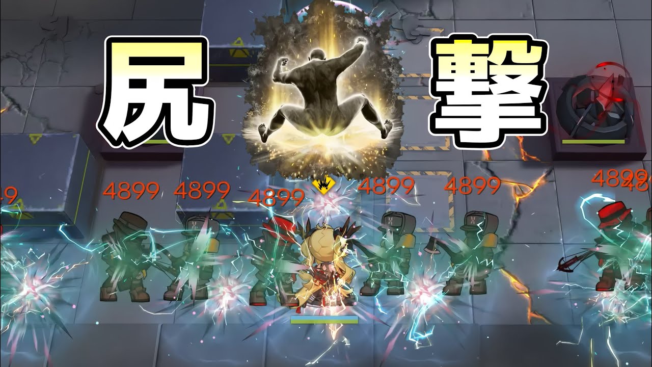 【アークナイツ大陸版】黄金麒麟の尻撃（司霆レイズ スキル1&2）