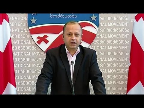 ზურაბ მელიქიშვილის განცხადება
