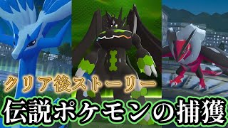 Pokemon LEGENDS Z-A ボクらの消しゴム落とし３ Pokemon LEGENDS Z-A ボクらの消しゴム落とし3 - メルカリ