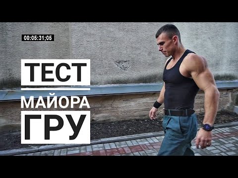 Video: Razvedka testlari ishonchlimi?