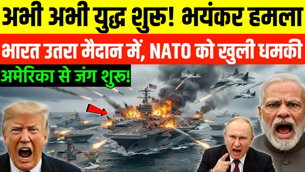 16 January 2026 | Aaj Ki 25 Sabse Badi Breaking News | Bharat Ki Taza Khabrein | Decode With Sudhir