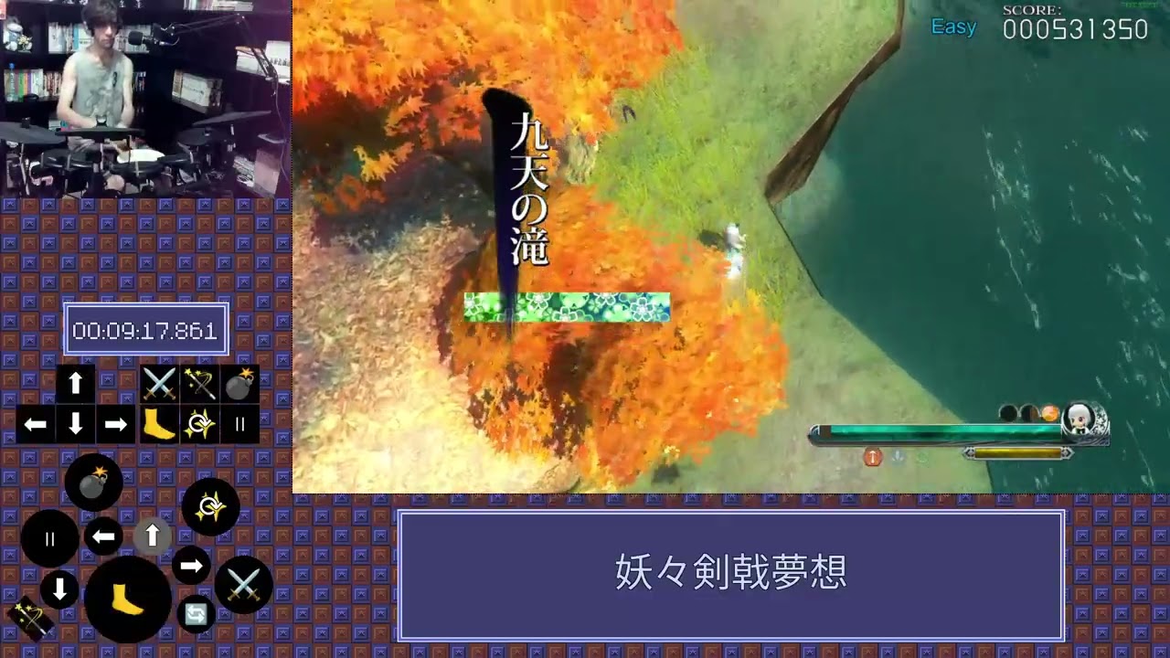 "Youmu The Rock" - Youyou Kengeki Musou - Easy/Any% - 