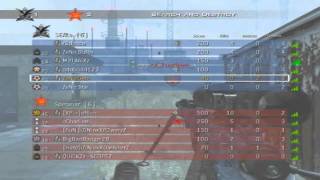 BIGGEST FAIL KILLCAM EVER MW2