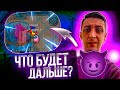 ЧТО БУДЕТ ДАЛЬШЕ?! ФИНАРГОТ АВДЕИЧ И ДРУГИЕ ИГРАЮТ НА НОВОЙ КАРТЕ В AMONG US НА СТРИМЕ!