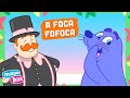 Mundo Bita - A Foca Fofoca