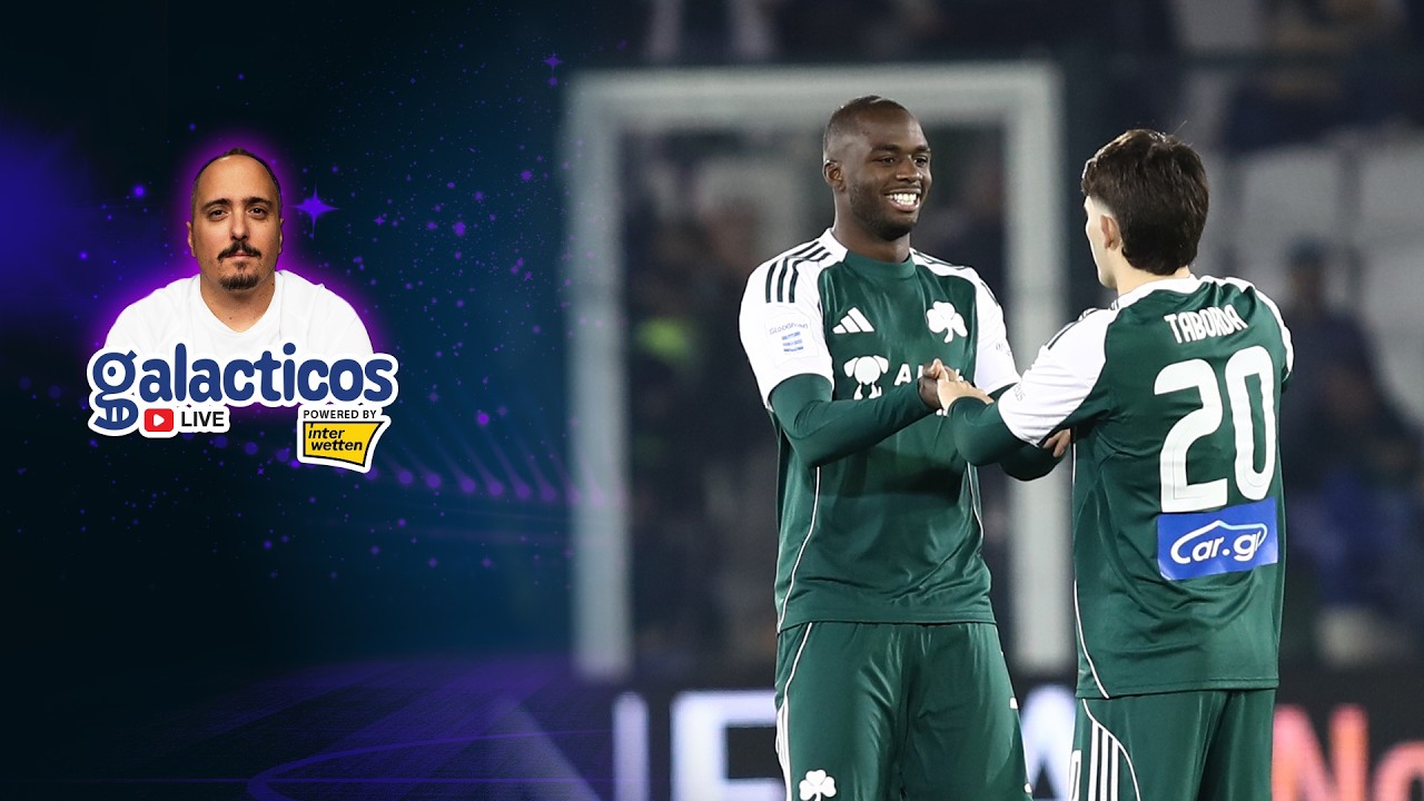 Αθανασίου στους Galacticos: Οι δυο τελικοί του Παναθηναϊκού & η πρώτη μάχη με τη Μπέτις στο ΟΑΚΑ