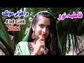 New brahvi songs 2022  brahvi wedding songs  faitma noor vol 08 part 1