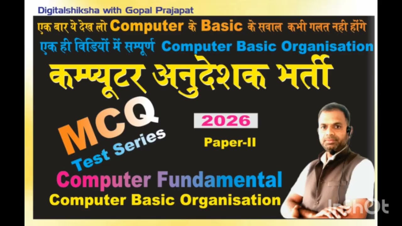 # computer ki generation # types of computer