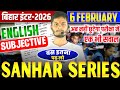 Class 12th English Vvi Subjective Question Bihar Board 2026 SANHAR SERIES Jaypraksh Sir
