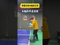 My friend even buckets are stronger than you#Table tennis#Table tennis teaching#Jokes#Tabl