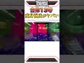 人造人間13号の通常→合体の特殊演出がヤバい!【ドラゴンボールスーパーダイバーズ】