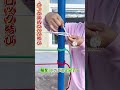 【ロープ端杭ロック結び】杭に巻き通すだけ完成、屋外固定に最適～ #結びテク #アウトドア知識