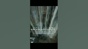 تلاوه هادئة من سورة الاحزاب-القارئ سعد الغامدي|#quran #ارح_سمعك