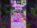 リオラchはスプラ界隈に必要ない?【スプラトゥーン3/splatoon3】 #shorts #スプラトゥーン3 #エックスマッチ #スプラ3