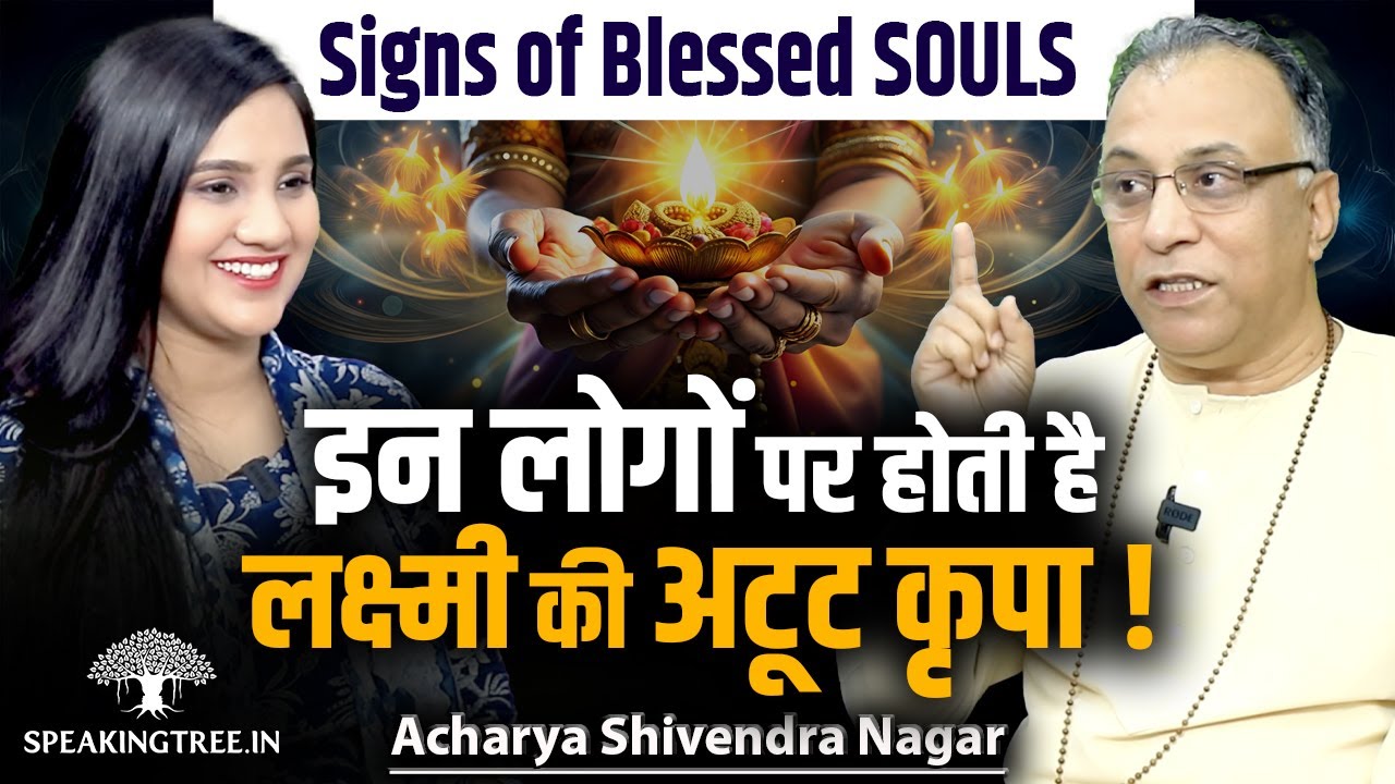 Hidden Karma of Ill-Gotten Wealth । Gita’s Guide to Abundance & Soul Purpose by Acharya Shivendra