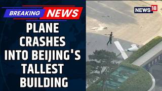 Beijing Plane Crash | Small Aircraft Crashes Into Beijing's Tallest Building, Shocking Videos Sur...